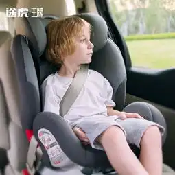 途虎王牌安全座椅途虎王牌乐乐虎v505b汽车儿童安全座椅9个月12岁时尚灰途虎养车网