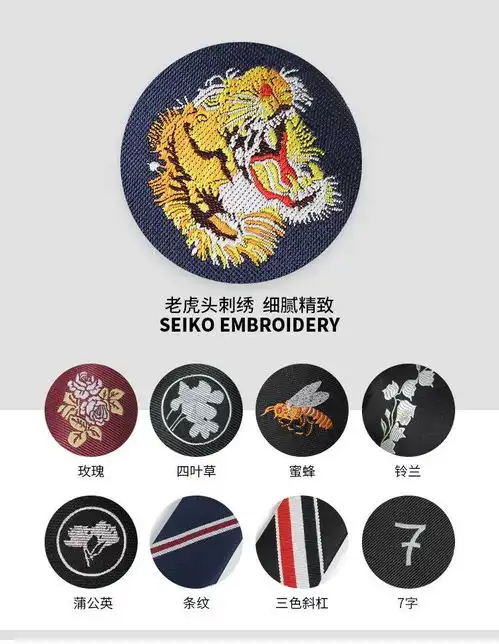 5cm个性刺绣懒人拉链小领带ins韩版窄细老虎头日系jk男女学生潮流