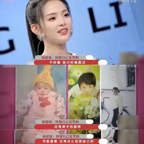 女生头像二次元精致杨超