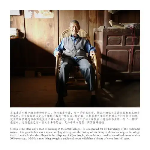 一个在城市化过程中幸存的村庄小村故事20092015