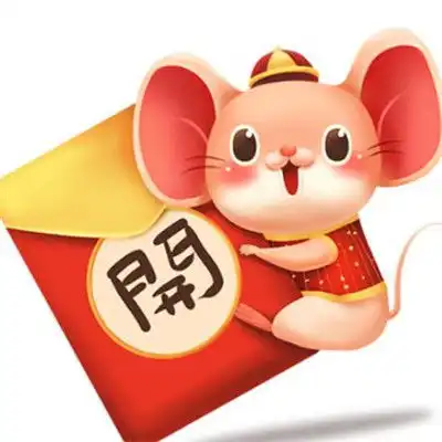 2020年属鼠本命专用头像,q版小老鼠可爱卡通头像鼠年专用