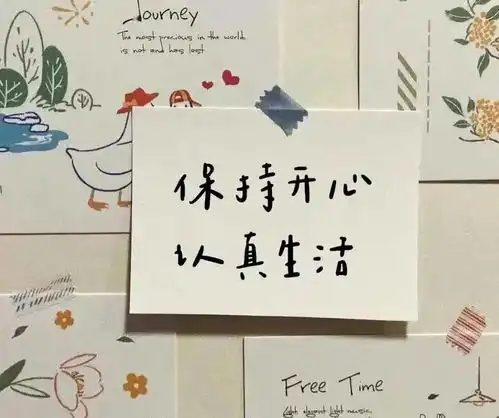 烟职安全小课堂丨心理安全科普,守护心理防线