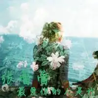 qq头像初心爱咳嗽张艺兴明星exo