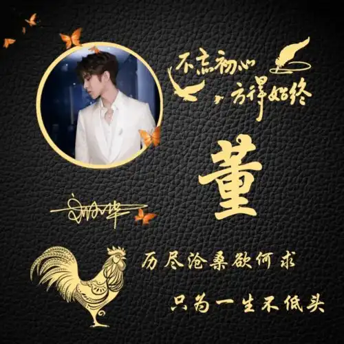 你该换个微信头像了,足足55张3d精致个性签名头像,有你的名字吗