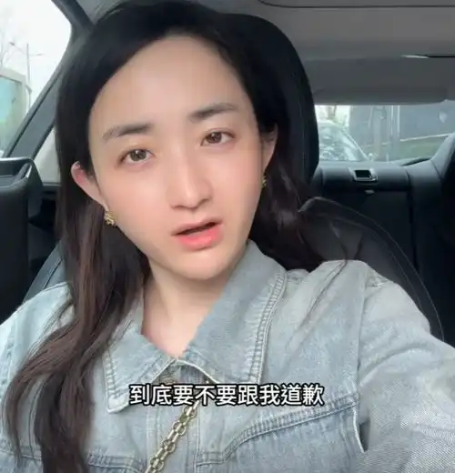 哭笑不得的相亲34岁大龄剩女被指又老又丑,晒出豪车让网友道歉