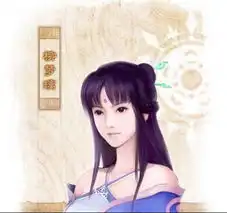 高分求仙4头物头像