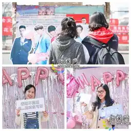 搭上春天的列车贸大女生庆祝女生节