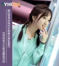 杨钰莹穿连体衬衫梳麻花辫逛超市,自夸秒变少女,彰显颜值自信