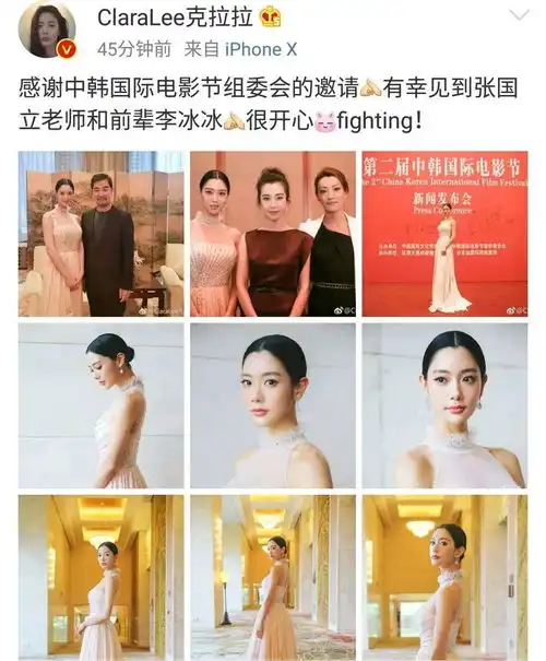 亚洲第一美女克拉拉与李冰冰罕见同框照,迷人香肩尽显曼妙身姿