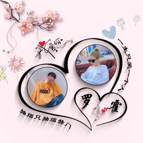 虎年新款姓氏微信头像,2022励志个性签名头像设计,爱拼才会赢