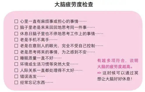 更年轻抗衰老少女自救指南,确定不点进来看看
