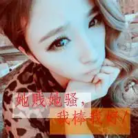女生霸气伤感文字头像伤感女生霸气拽头像