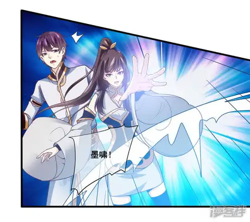 我是玉皇大帝漫画第2季第17话黑化女神联手漫客栈
