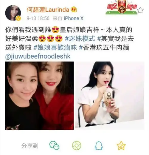 好不容易成港版延禧攻略女主的佘诗曼,风头却被秦岚抢光了