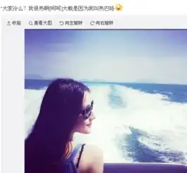 迪丽热巴中国版的千颂伊女神经病范儿十足