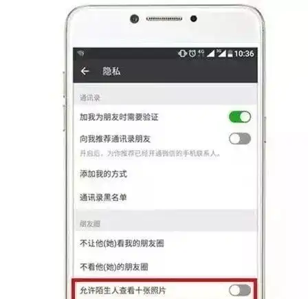 注意微信支付宝绑定了银行卡,手机别保存这张照片