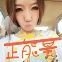 精选非主流女生qq头像2015听说你过得很好