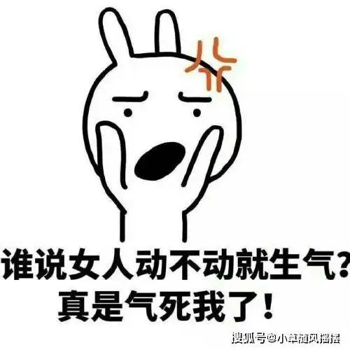 女性信佛的微信头像开心