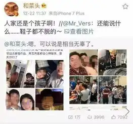 女房东网曝上戏学生租房拍摄,结果家被毁了网友热议学生是否该被原谅真相
