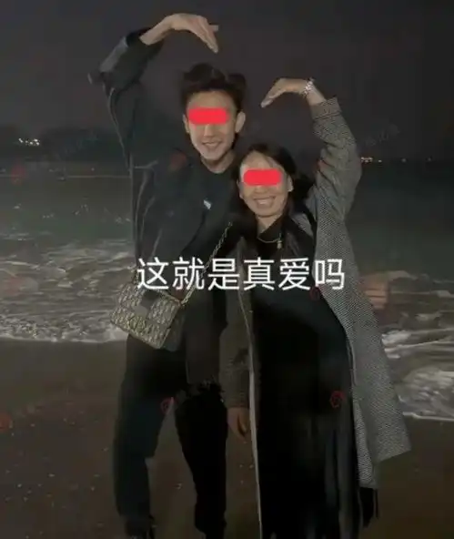 云南38岁女子炫耀帅气男友,被网友嘲讽男朋友图你龅牙好看吗