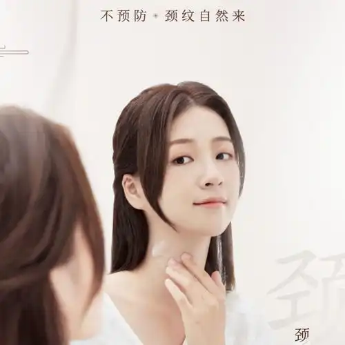 颈纹霜抖音同款去颈纹美颈霜女学生去脖子纹提拉紧致淡化美白正品