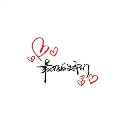 作为一名六年级的小学生我打算把作业拍成视频你们知道的..幼稚园白夫人的美拍