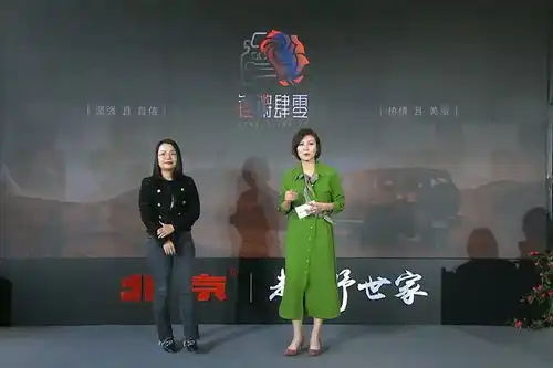 5大专属权益北京越野铿锵肆零俱乐部正式成立