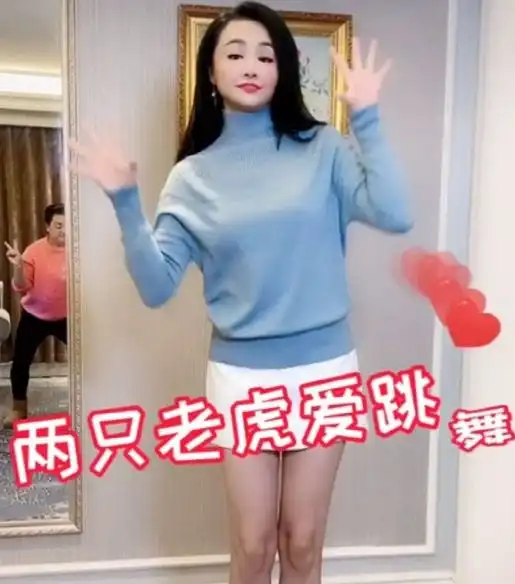 女生长腿腰细头像傲人