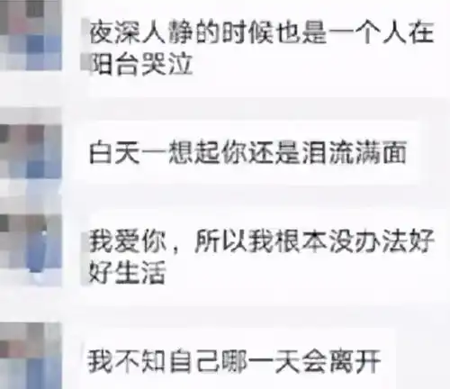 安徽一大学老师出轨19岁女学生,以挂科威胁不准分手,求复合遭拒怒砍其48刀