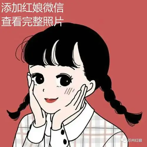 88年离异小姐姐想找一个人互生欢喜的男士