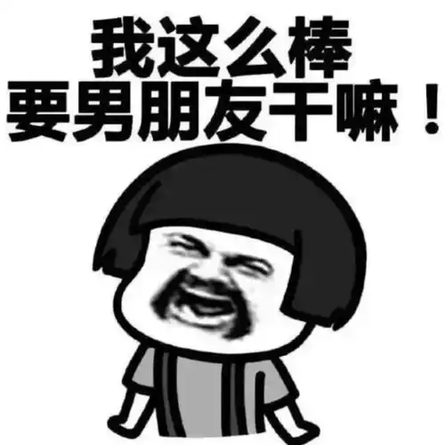 男女笑话全进去了,好疼