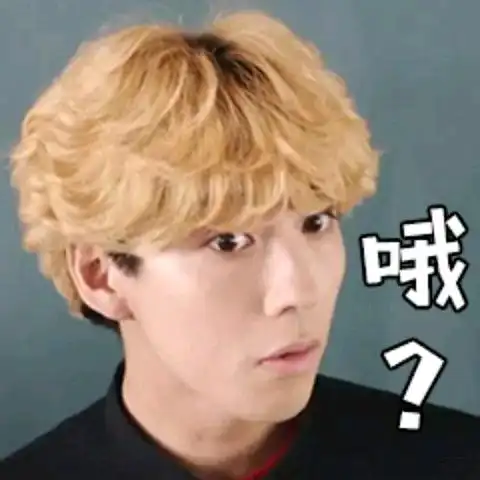 表情烧麦的相册我是大哥大丨桥本环奈贺来贤人表情包