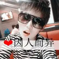 感觉整个人都不好了男生帅气带字头像
