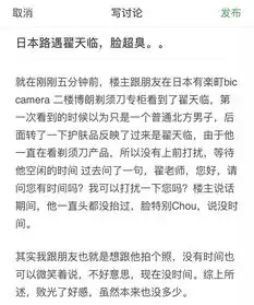高冷女神暴躁直男这俩人真的在一起了
