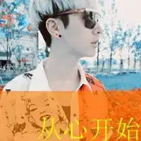 qq头像男生带字爱情关于爱情的头像图片带字男
