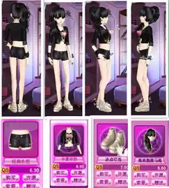 qq炫舞女生服装求搭配最好霸气点