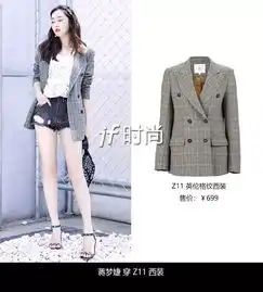 女生白色简约头像长裙