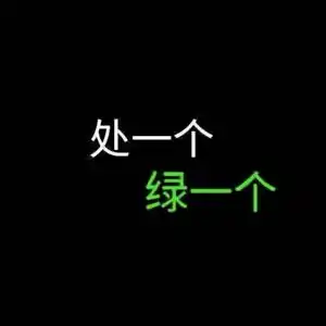 分手文字头像女生离别