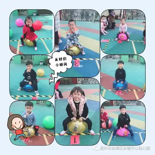 精彩运动快乐游戏幸福童年沙城中心幼儿园体育节个人项目比赛活动报道