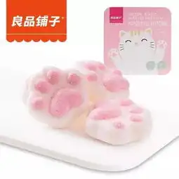 吃货们的春天来也,良品铺子零食满78元减25元