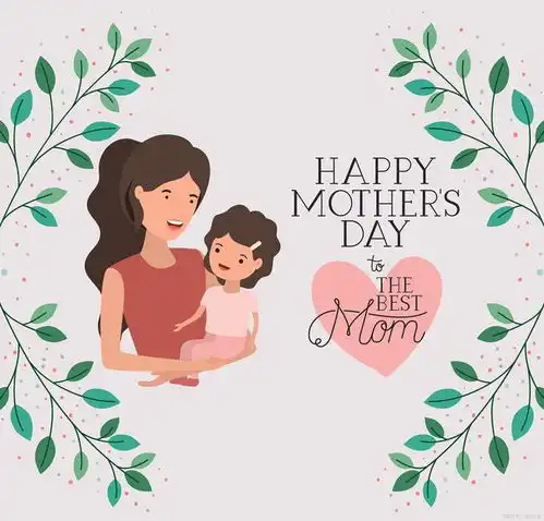 母亲节文案,母亲节祝福,母亲节快乐