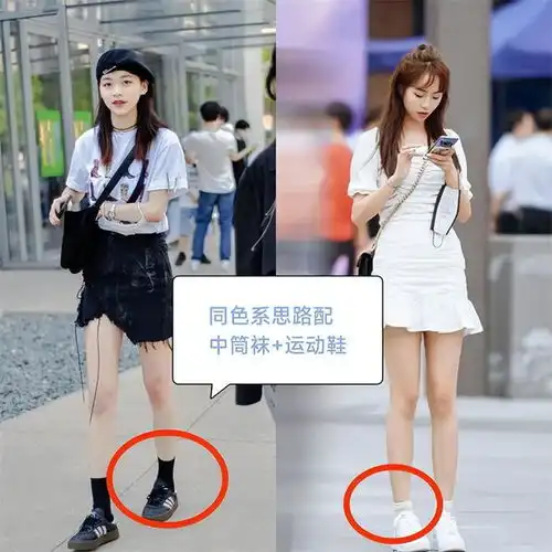 被杭州女生圈粉了,出街都在穿裙子运动鞋,却个个气质高级