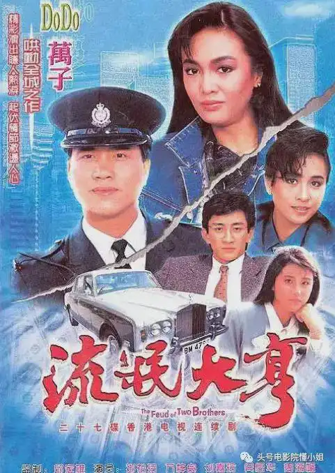 63岁万梓良收徒,提携周星驰林家栋姜皓文,他做大哥真正人戏合一