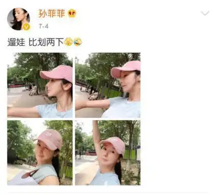 孙菲菲晒近照又美回来了曾被誉为古装第一美女,咋不拍戏了