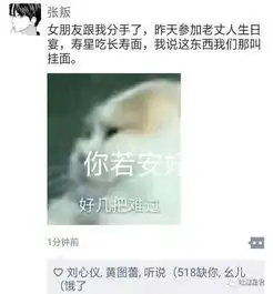 叮来自国庆假期的沙雕快乐源泉一份请查收