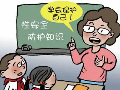 南京猥亵女童事件你是否也忽略了对孩子的性教育