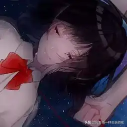 冷酷闺蜜女生头像动漫情