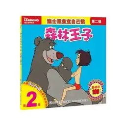 最新上架尾书惠孔夫子旧书网