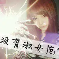 2017非主流微信头像下载微信头像图片大全