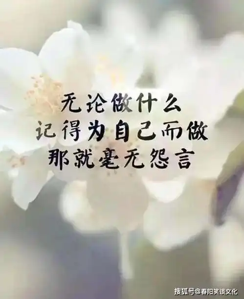 安慰女生心情不好的句子,温暖贴心,良言一句三冬暖